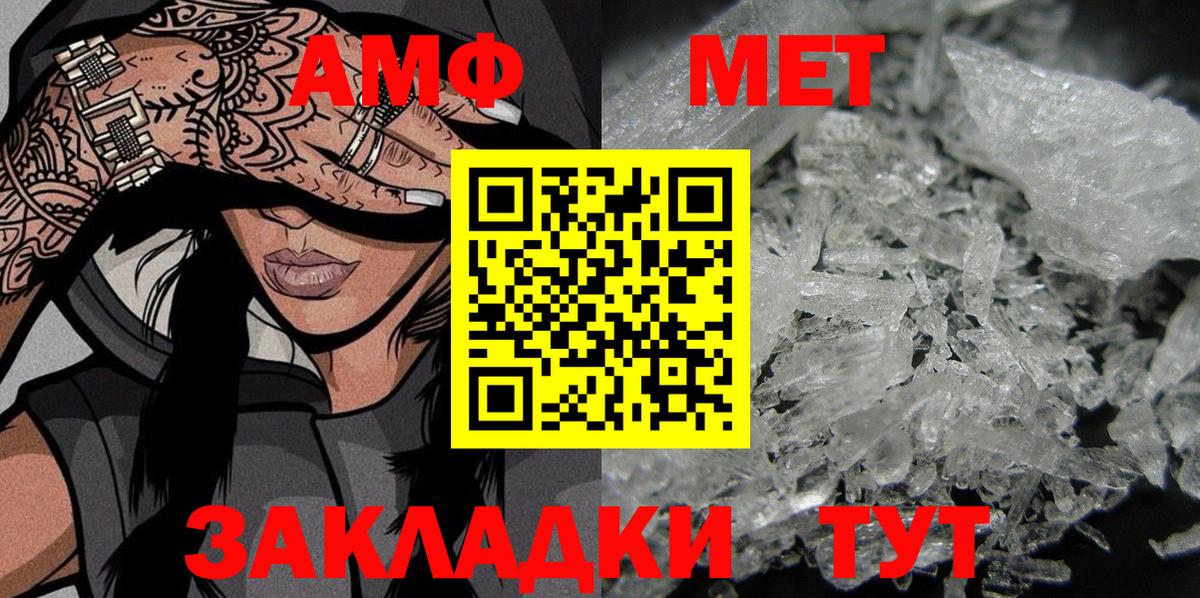 Кострома  Amphetamine 97%  АМФЕТАМИН  Вход с VPN  АМФЕТАМИН 