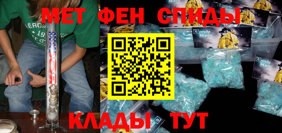 Амфетамин 97% Кострома