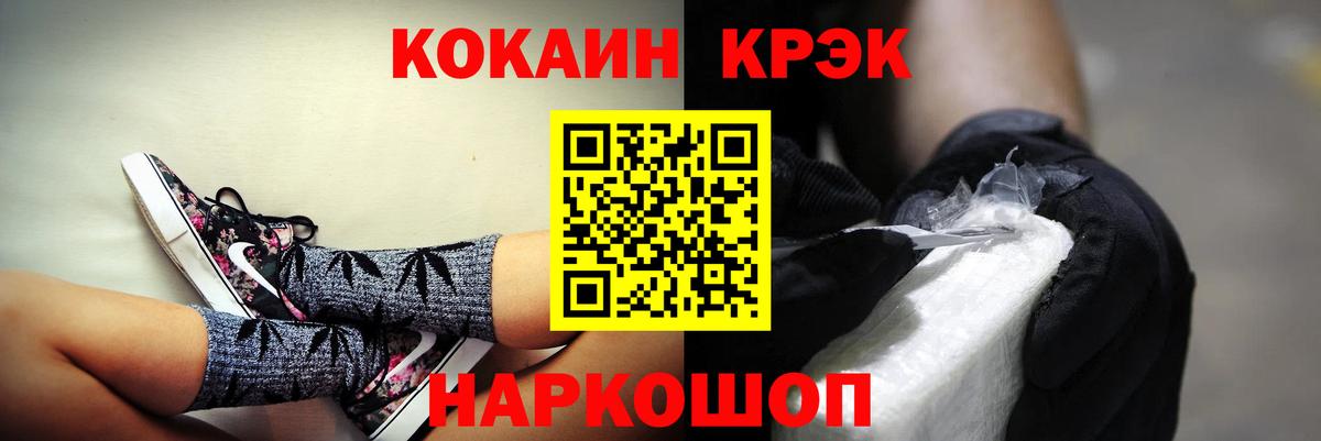 КОКАИН Эквадор Кострома