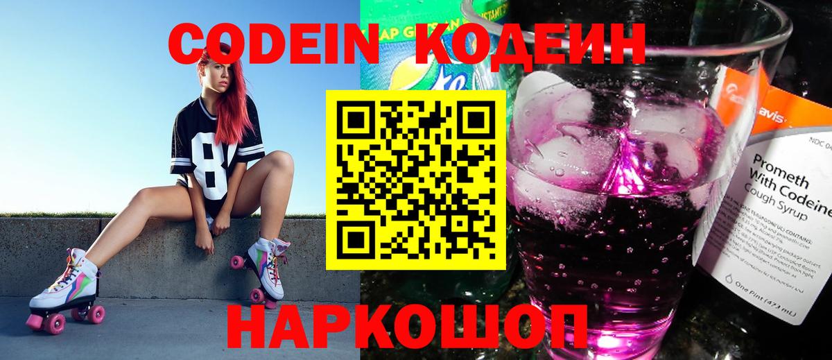 Кострома  Вход с VPN  Cocaine  ЭКСТАЗИ  Марихуана  Кокаин  МЕФ кристаллы  ГАШИШ 