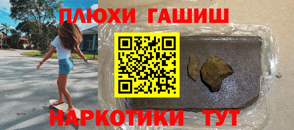 ГАШ Ice-O-Lator Кострома