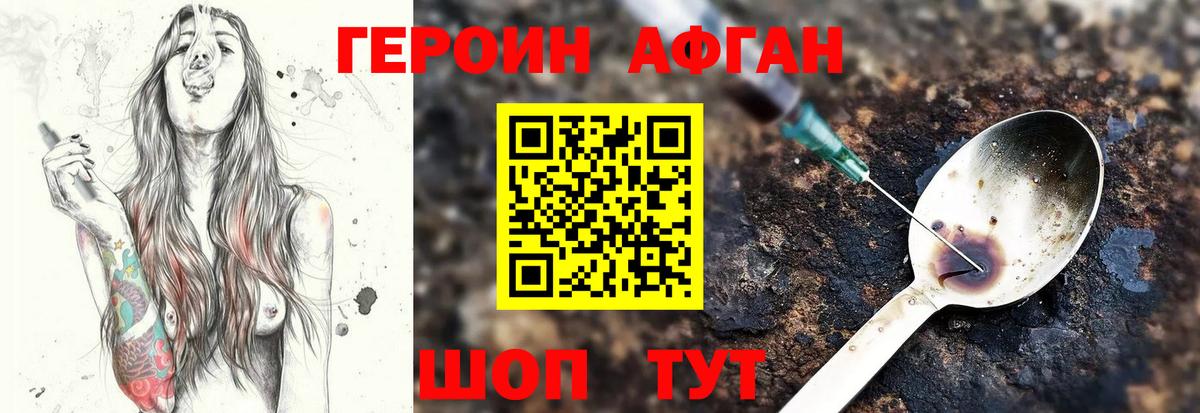 Героин  Героин VHQ  Вход с VPN  Кострома 