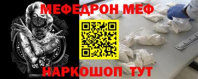 мефедрон VHQ Бузулук