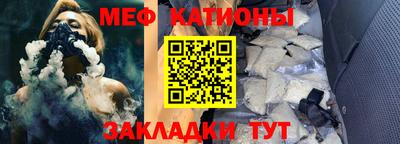 мефедрон VHQ Бузулук