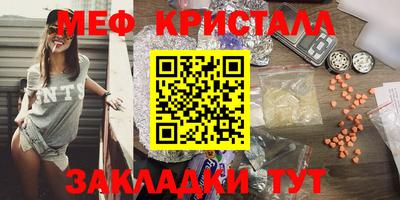 винт Бугуруслан