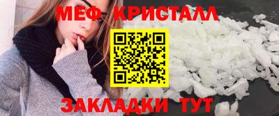 винт Бугуруслан
