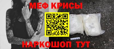 мефедрон VHQ Бузулук