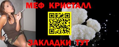 винт Бугуруслан
