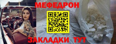 винт Бугуруслан