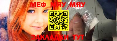 винт Бугуруслан