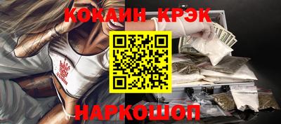 винт Бугуруслан