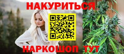 spice Гусиноозёрск