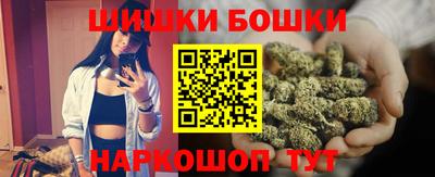 мефедрон VHQ Бузулук
