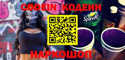 винт Бугуруслан