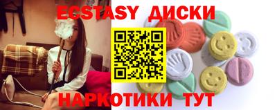 винт Бугуруслан