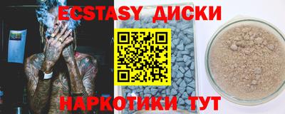 мефедрон VHQ Бузулук