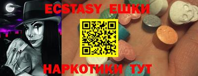 мефедрон VHQ Бузулук
