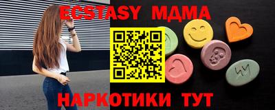 мефедрон VHQ Бузулук