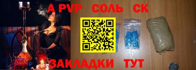 винт Бугуруслан