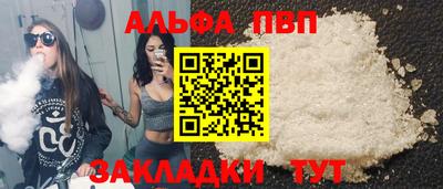винт Бугуруслан