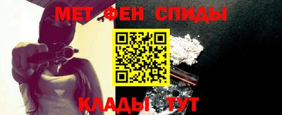 мефедрон VHQ Бузулук