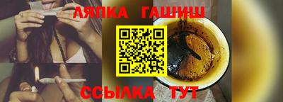 винт Бугуруслан