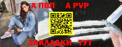 винт Бугуруслан