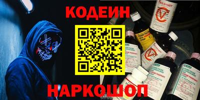 мефедрон VHQ Бузулук