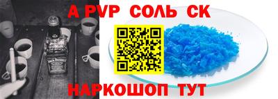 мефедрон VHQ Бузулук