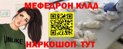 винт Бугуруслан