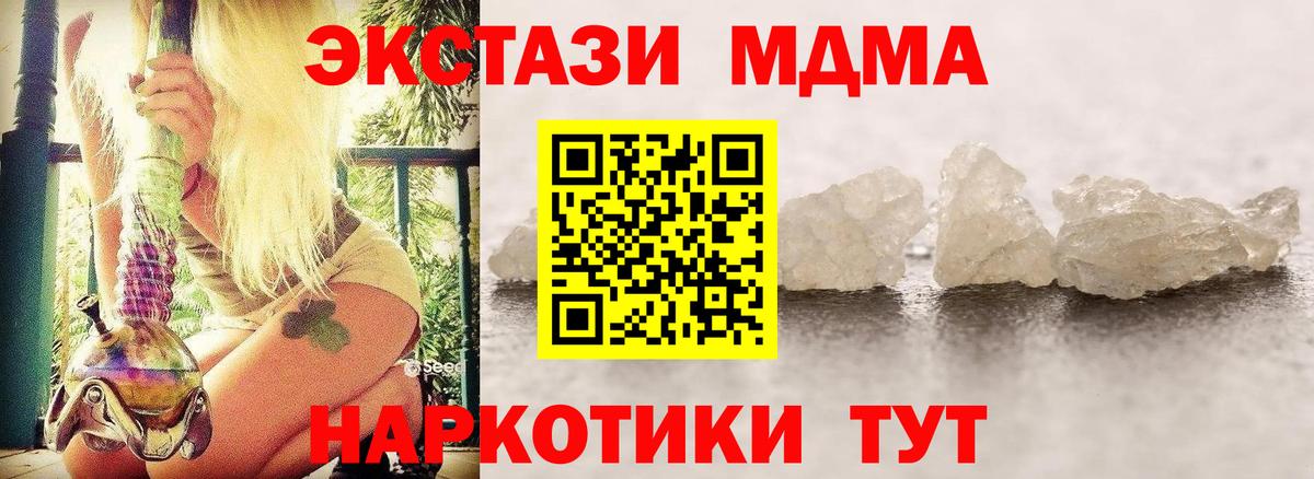 MDMA VHQ Кострома