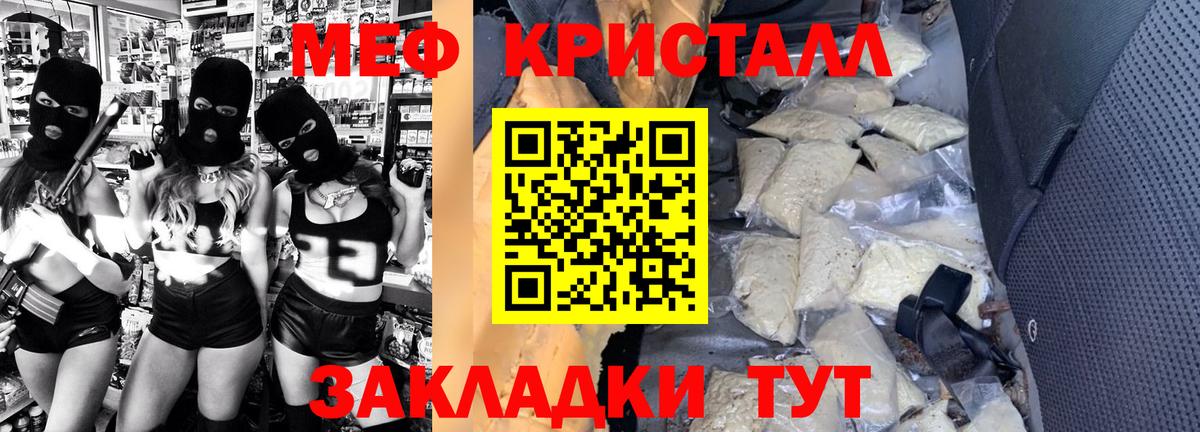 Кострома  Мефедрон мука  МЕФ  Вход с VPN  МЕФ мука 