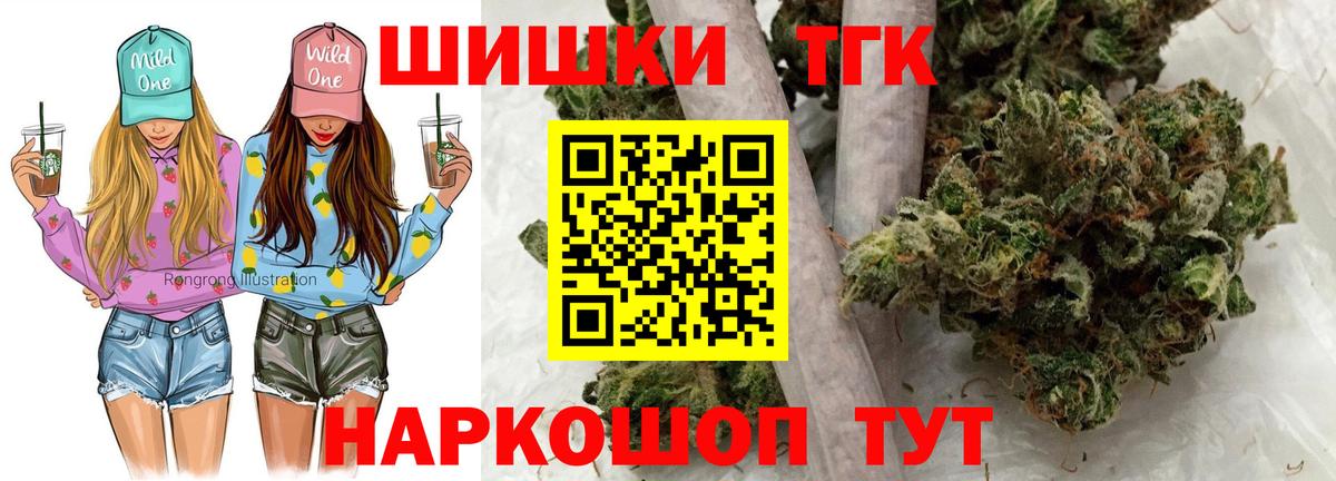 Каннабис LSD WEED  МАРИХУАНА планчик  Шишки марихуана LSD WEED  Вход с VPN  Кострома 